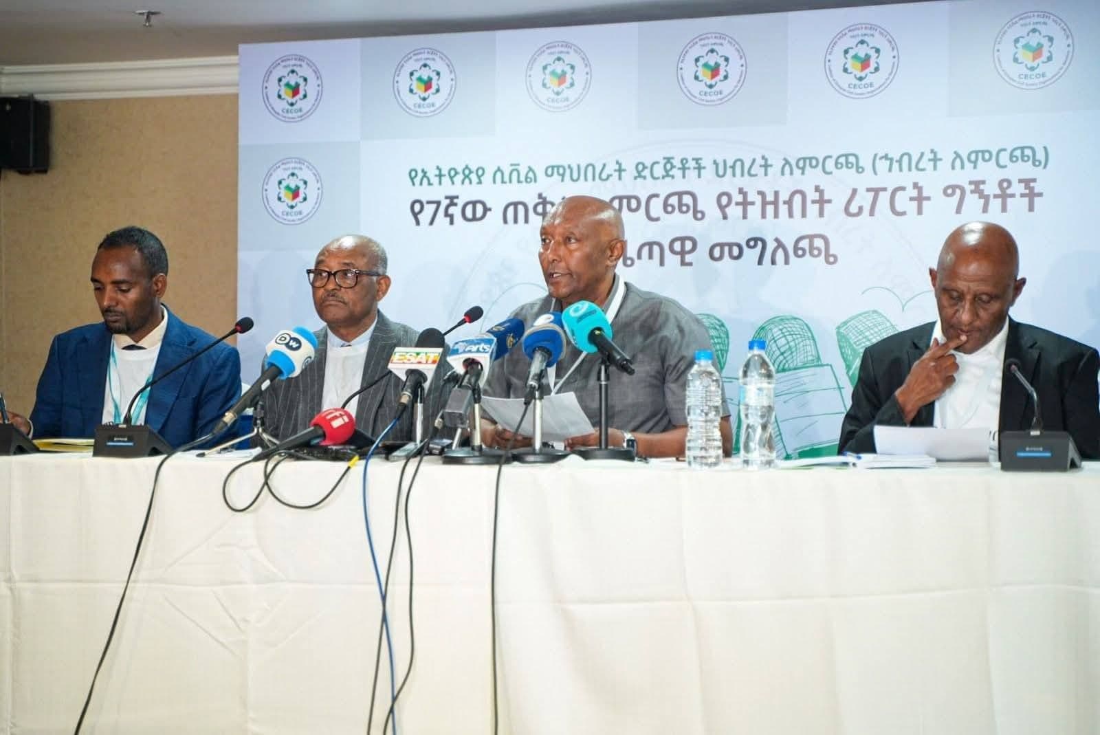 Ethiopian civil society observers Say Voting Procedures Conducted in Line with Electoral Frameworks