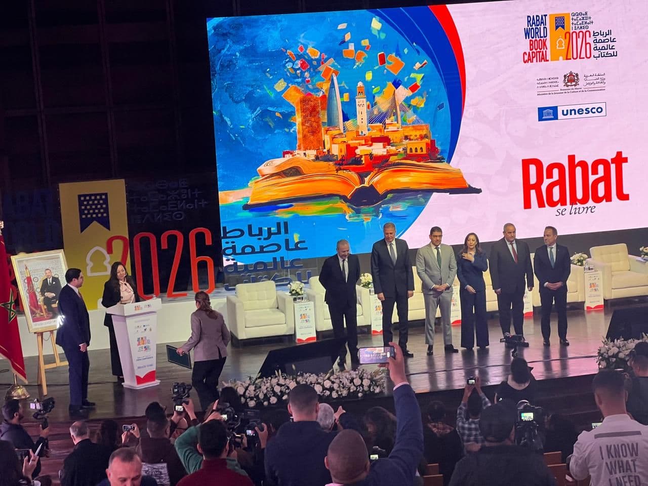 الرباط تتحول إلى ملتقى عالمي للقرّاء والناشرين