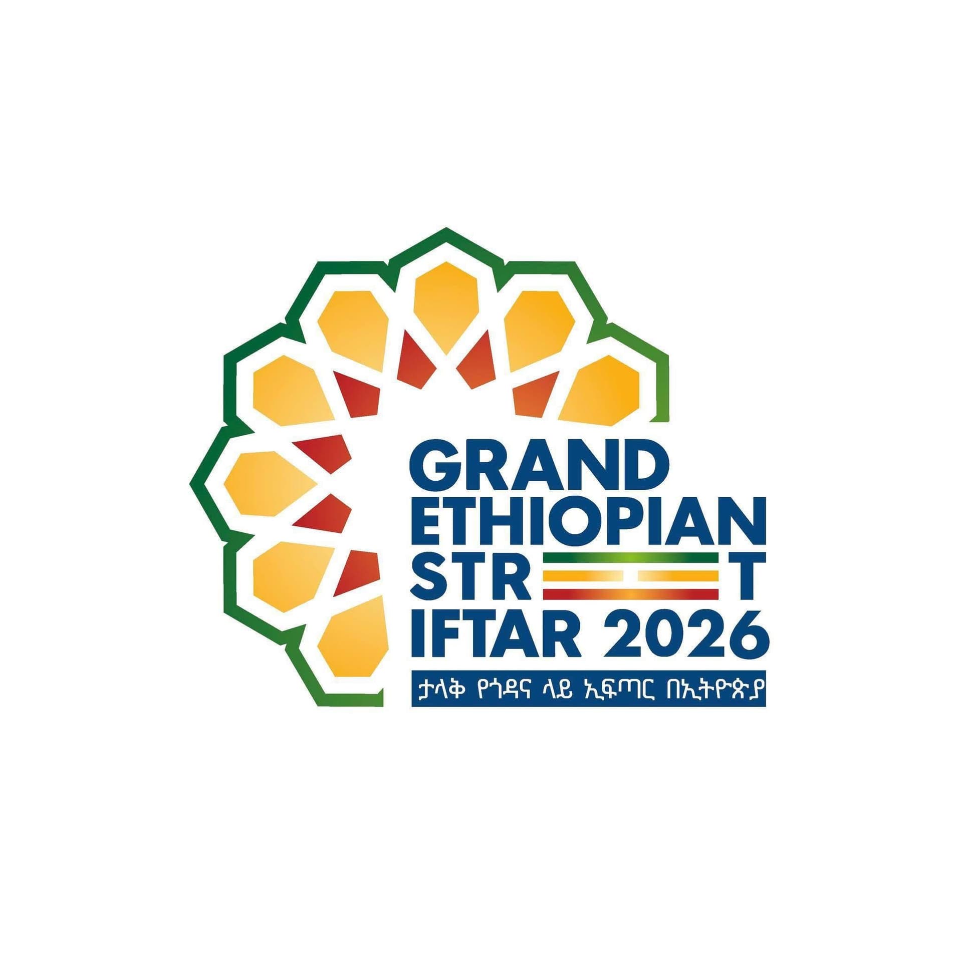 Muslims Gather for Grand Ramadan Street Iftar in Addis Ababa, Across Ethiopia