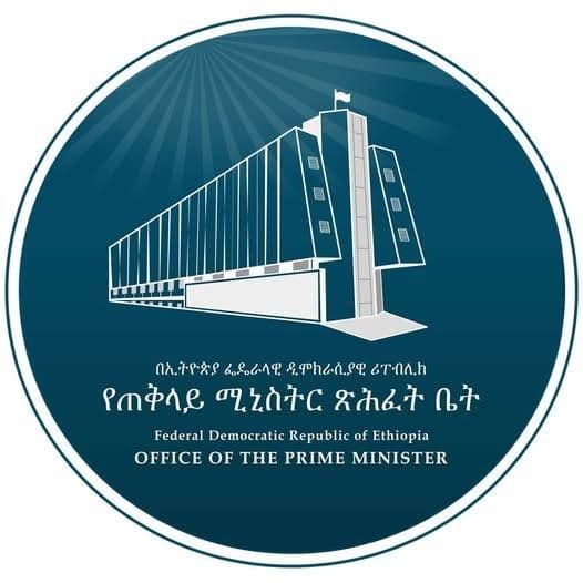 Press Statement Issued by Office of the Prime Minister on Recent Issues